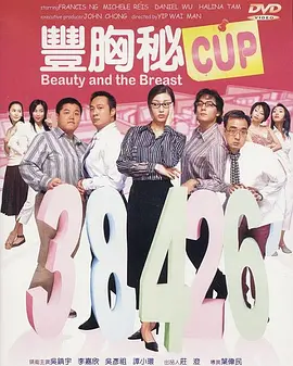 精品国产美女福到在线不卡f